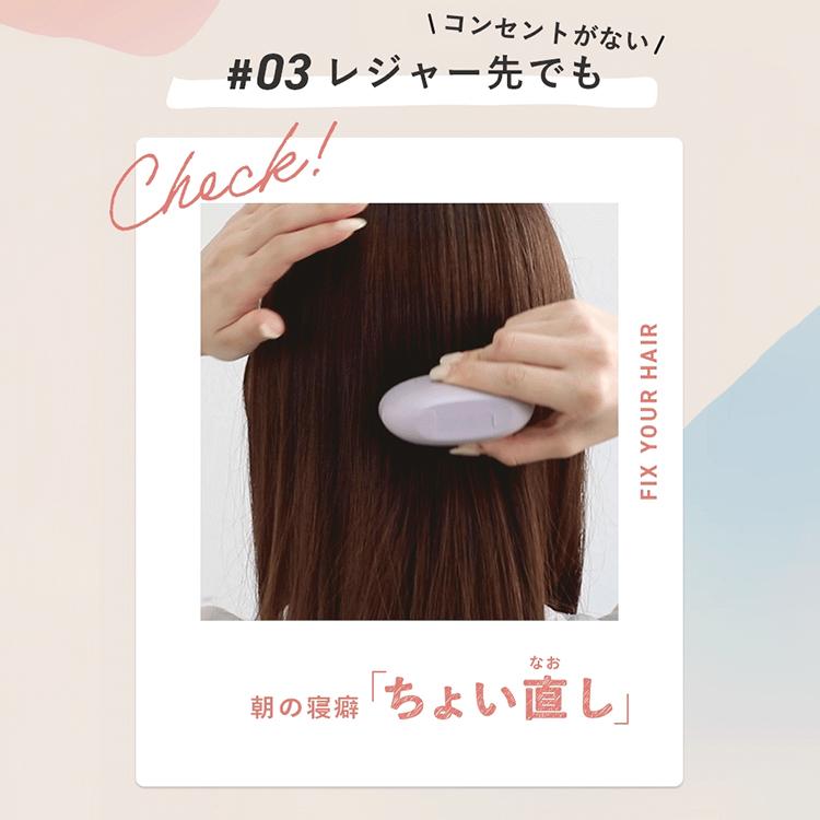 クーポン発行中 RYM リウム ポータブルストレートコーム ヘアアイロン