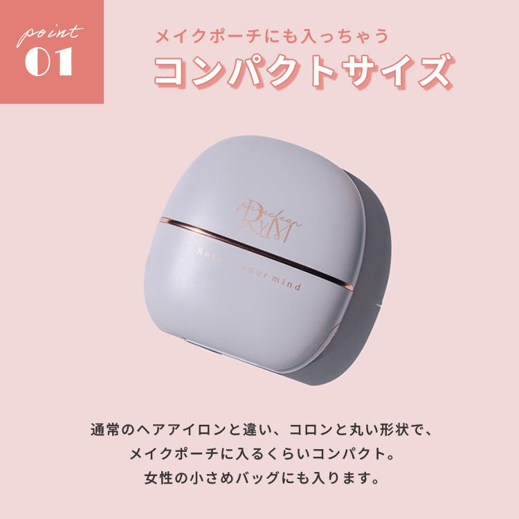 クーポン発行中 RYM リウム ポータブルストレートコーム ヘアアイロン