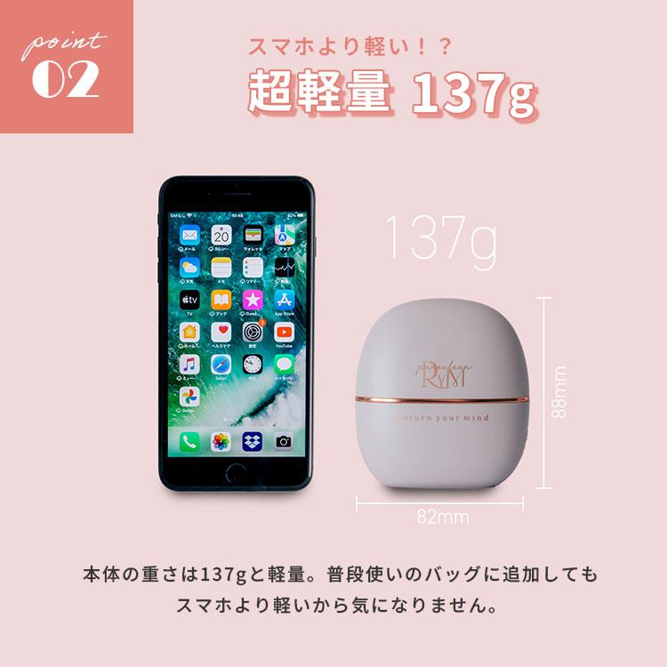 クーポン発行中 RYM リウム ポータブルストレートコーム ヘアアイロン
