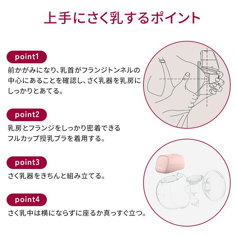 クーポン発行中 MOMCOZY S9Pro ウェアラブル搾乳機 さく乳機 電動搾乳 