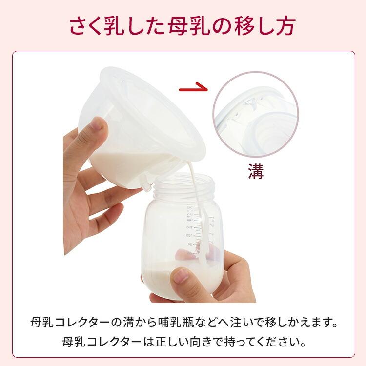 クーポン発行中 MOMCOZY S9Pro ウェアラブル搾乳機 さく乳機 電動搾乳