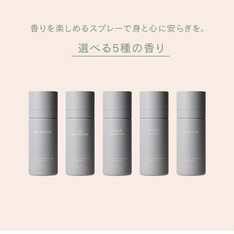 2個セット LOA THE Perfume UVスプレー ロア ザ パフューム UV 1個