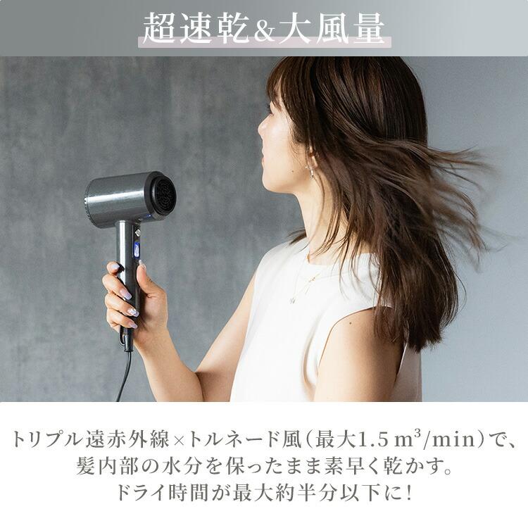 クーポン発行中 Lattractions Dryer by Dr.Beau ラトラクション