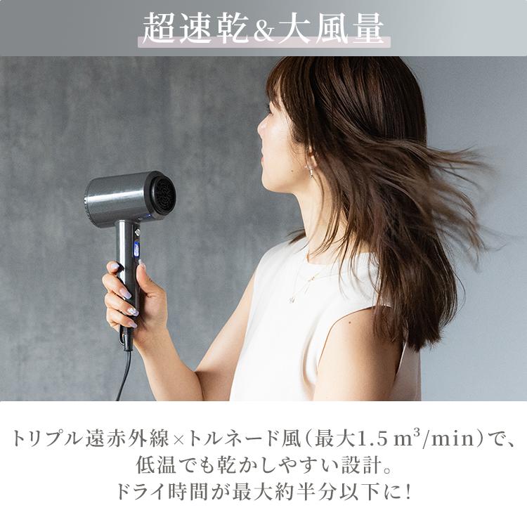 クーポン発行中 Lattractions Dryer by Dr.Beau ラトラクション