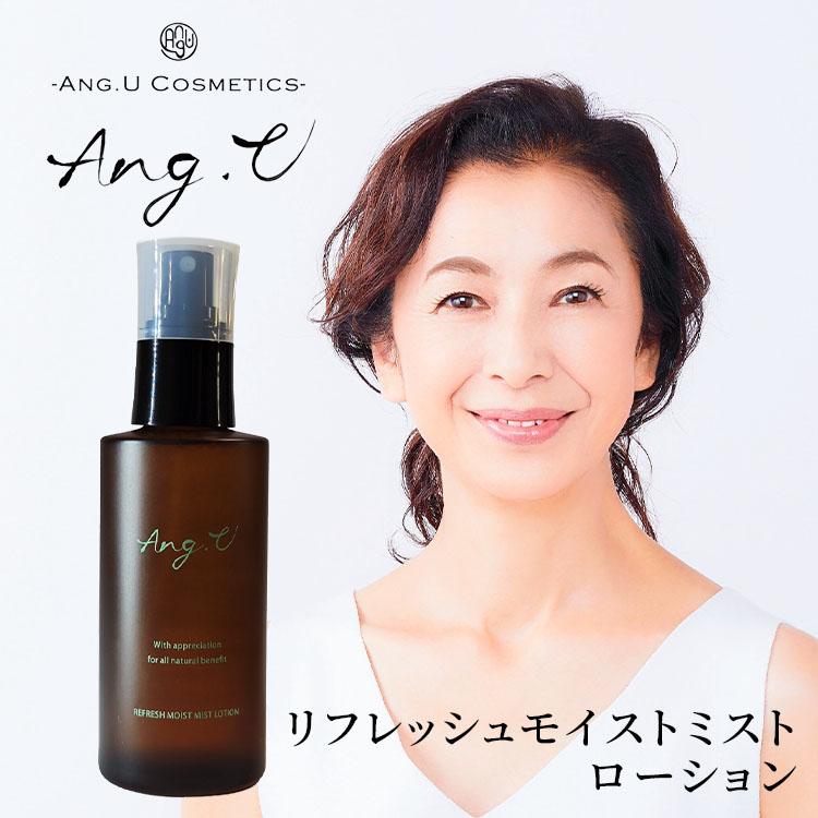 クーポン発行中 Ang.U リフレッシュ モイスト ミストローション 100ml