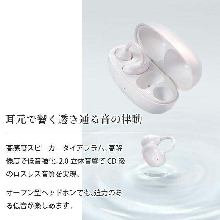 MUZEN Trickle イヤーカフ型イヤホン MW-W3I ワイヤレスイヤホン
