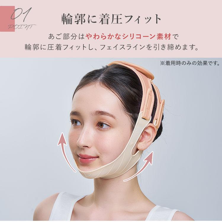 COGIT（コジット） COGIT ATTENDSbeauty 小顔リフトベルト 小顔