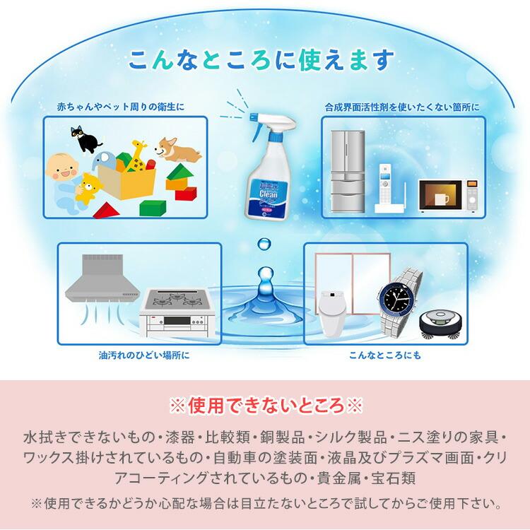 クーポン発行中 6個セット ケミコート 超電水クリーンシュ！シュ！ 詰め替え用 1000ml×6 電解アルカリ洗浄水 アルカリ電解水 アルカリイオン水 除菌 消臭_5
