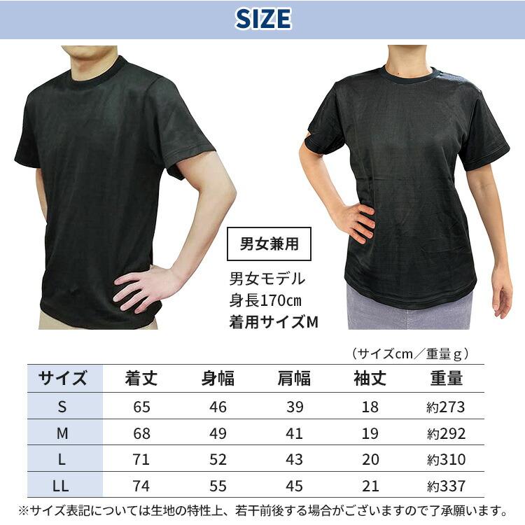 クーポン発行中 yoroi pro 防刃衣類 safety \u0026 cool Tシャツ 半袖 Black セーフティーアンドクール ブラック 刃 防刃 防犯 防護 刃物 通り魔 よろいの画像