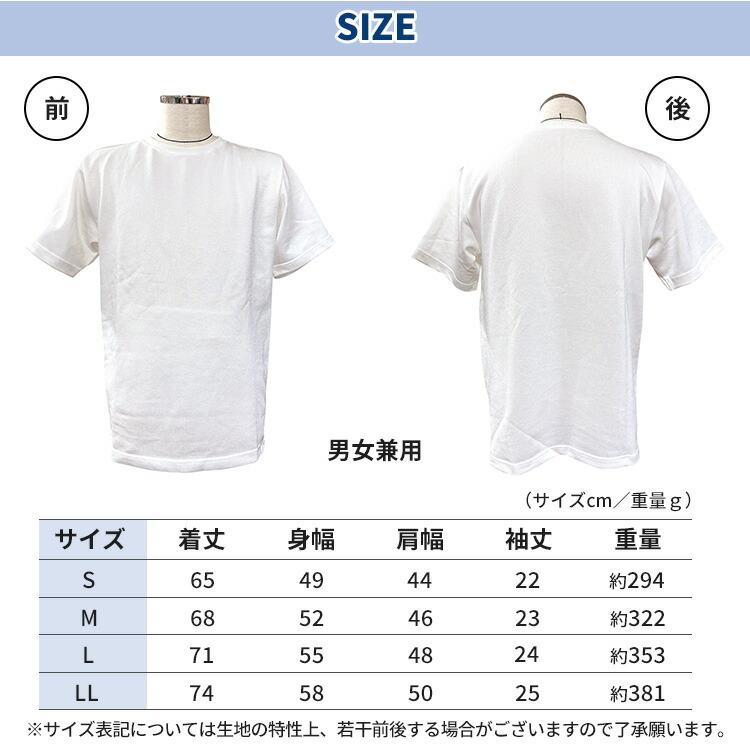 yoroi pro 防刃衣類 safety \u0026 cool Tシャツ 半袖 White セーフティーアンドクール ホワイト 白 刃 防刃 防犯 防護 刃物 通り魔 冷感素材 よろい 京都西陣の画像