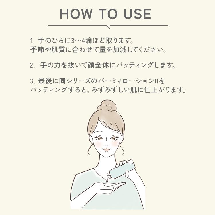 INNATUS イナータス オアシス ホホバオイル 40ml OASIS フェイスオイル