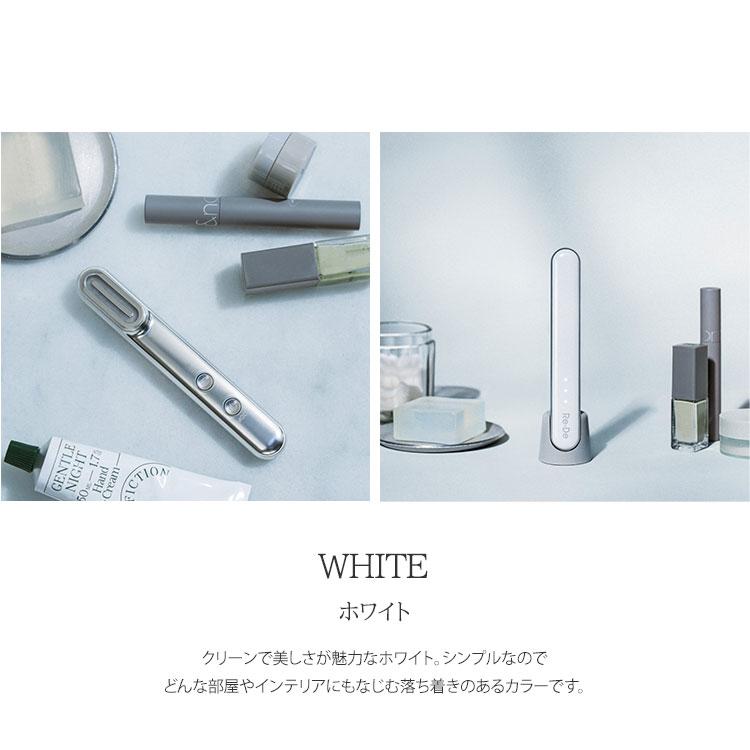 Re・De Suhada スティック美顔器 リデ スハダ 美顔器 スキンケア フェイスケア EMS LED 温熱 振動 コンパクト 美容家電 FM01Aの画像