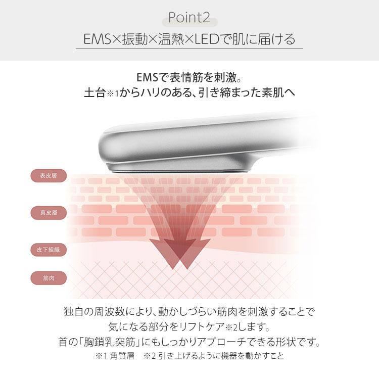 Re・De Suhada スティック美顔器 リデ スハダ 美顔器 スキンケア フェイスケア EMS LED 温熱 振動 コンパクト 美容家電 FM01Aの画像