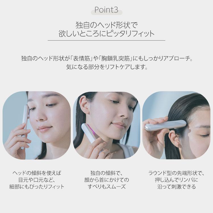 Re・De Suhada スティック美顔器 リデ スハダ 美顔器 スキンケア フェイスケア EMS LED 温熱 振動 コンパクト 美容家電 FM01Aの画像