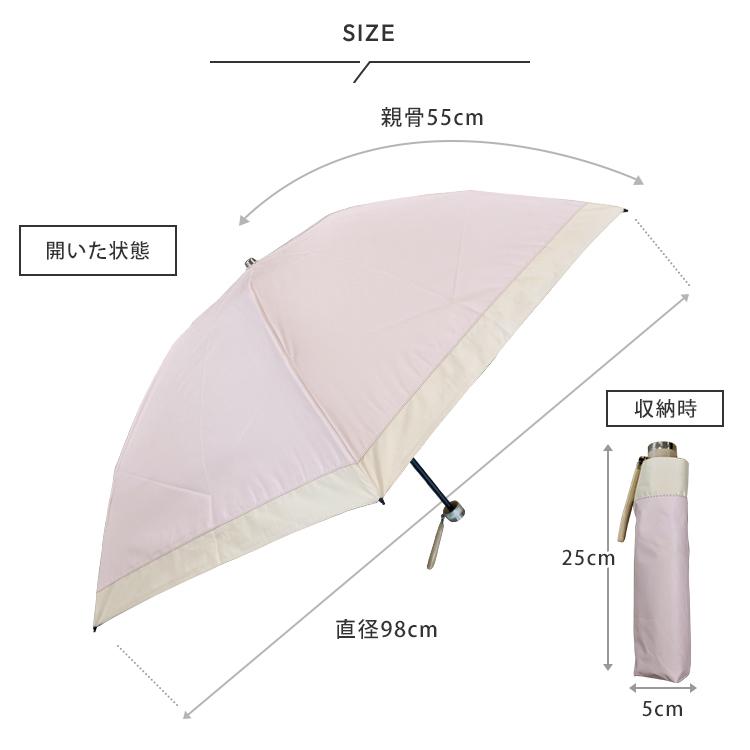 東レ サマーシールド 晴雨兼用 折りたたみ傘 バイカラー 1ORG27722
