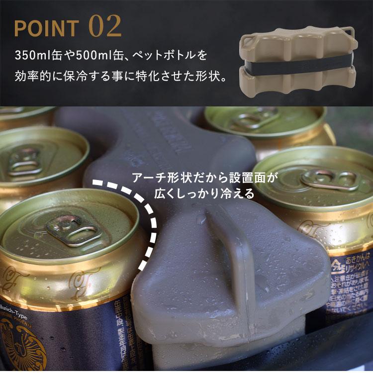 POST GENERAL 2個セット ジアイスエラ コールドアイスブリック ポスト