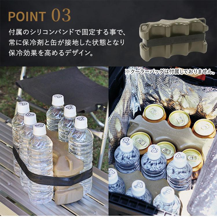 POST GENERAL 2個セット ジアイスエラ コールドアイスブリック ポスト