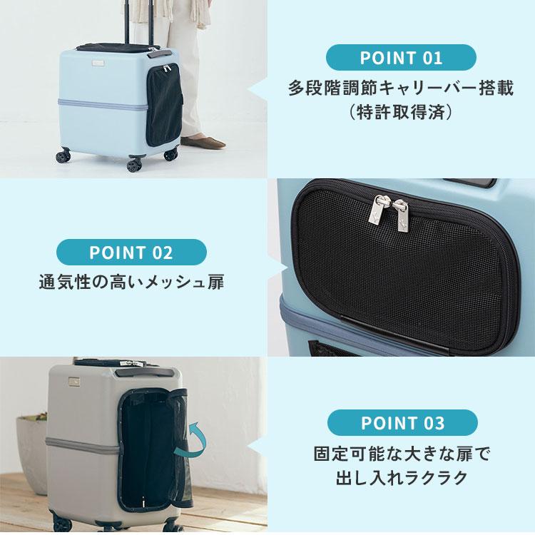 クーポン発行中 PETiCO iCO ペットキャリー Lサイズ（小型犬2匹 中型犬