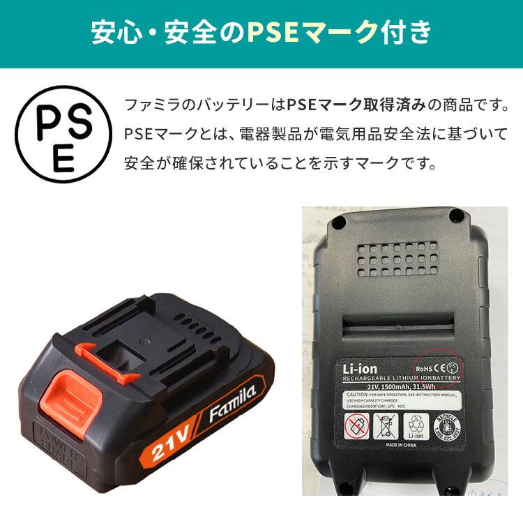 1000円OFFクーポン ファミラ NEW充電式コードレス4WAY草刈り機 24点