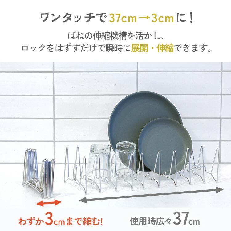 lop looop 縮む水切りラック 撥水シート付き ルプループ 水切りラック 水切りかご 伸縮 折り畳み 水切りバスケット 食洗機対応 食洗機対応 ステンレス製の画像