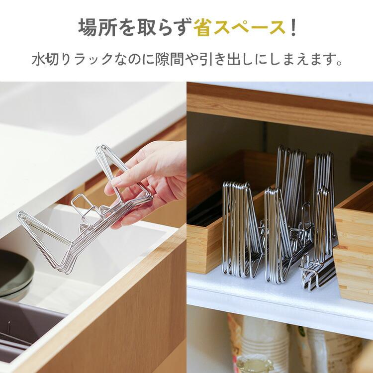 lop looop 縮む水切りラック 撥水シート付き ルプループ 水切りラック 水切りかご 伸縮 折り畳み 水切りバスケット 食洗機対応 食洗機対応 ステンレス製の画像