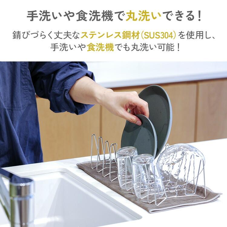 lop looop 縮む水切りラック 撥水シート付き ルプループ 水切りラック 水切りかご 伸縮 折り畳み 水切りバスケット 食洗機対応 食洗機対応 ステンレス製の画像