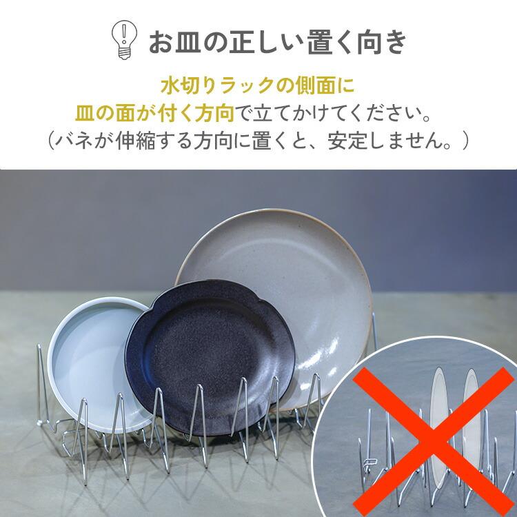 lop looop 縮む水切りラック 撥水シート付き ルプループ 水切りラック 水切りかご 伸縮 折り畳み 水切りバスケット 食洗機対応 食洗機対応 ステンレス製の画像