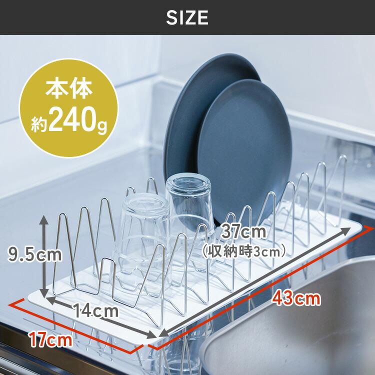 lop looop 縮む水切りラック 撥水シート付き ルプループ 水切りラック 水切りかご 伸縮 折り畳み 水切りバスケット 食洗機対応 食洗機対応 ステンレス製の画像
