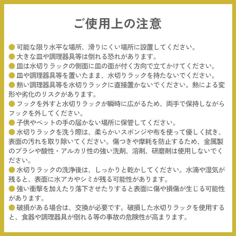 lop looop 縮む水切りラック 撥水シート付き ルプループ 水切りラック 水切りかご 伸縮 折り畳み 水切りバスケット 食洗機対応 食洗機対応 ステンレス製の画像