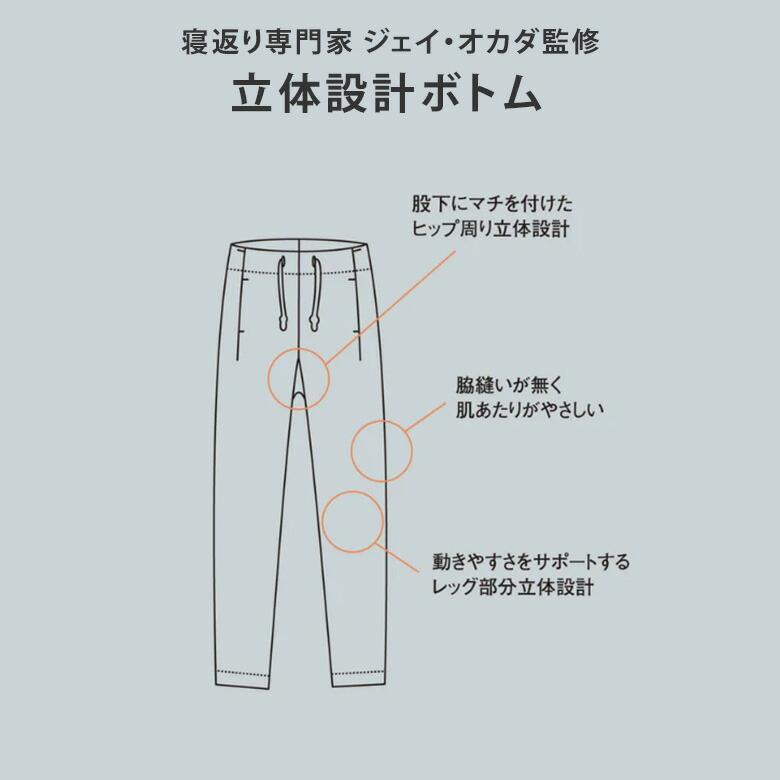 SCiENSLEEP 疲労軽減パジャマ 長袖・長パンツセット 一般医療機器 XS