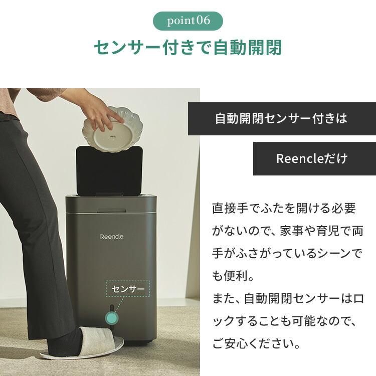 クーポン発行中 2025年最新Ver Reencle Gravity 生ごみ処理機