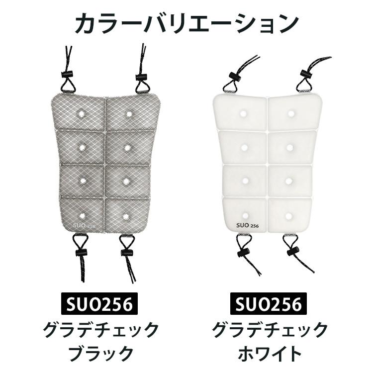 SUO SUO 256 18° ICE Cool Ruck プラス グラデチェック 選べる2種類