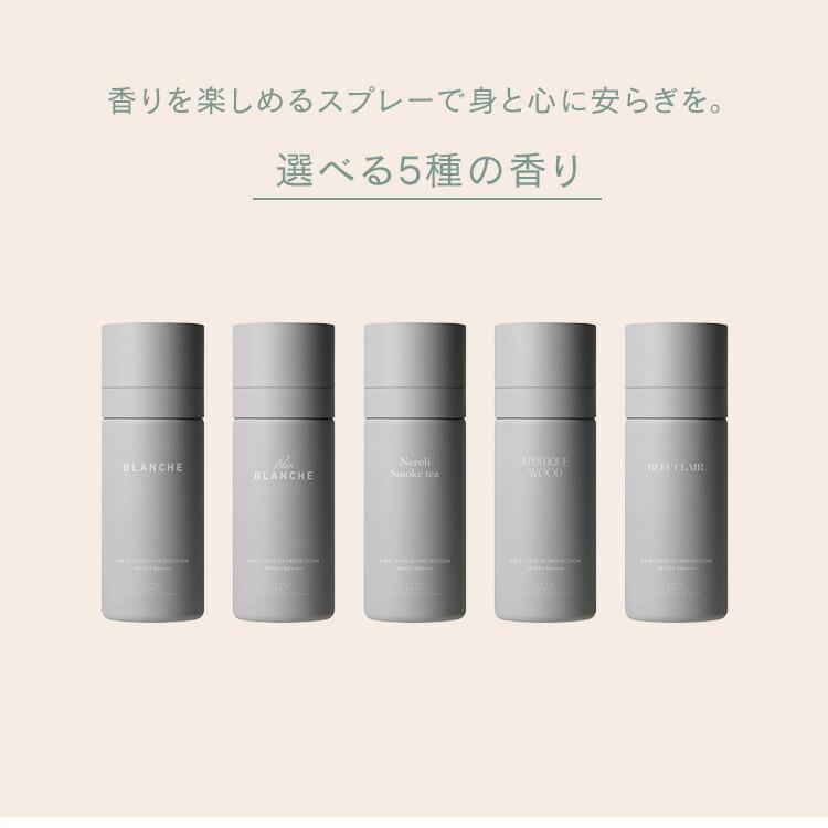 LOA THE Perfume UVスプレー ロア ザ パフューム UV 日焼け止め SPF50+