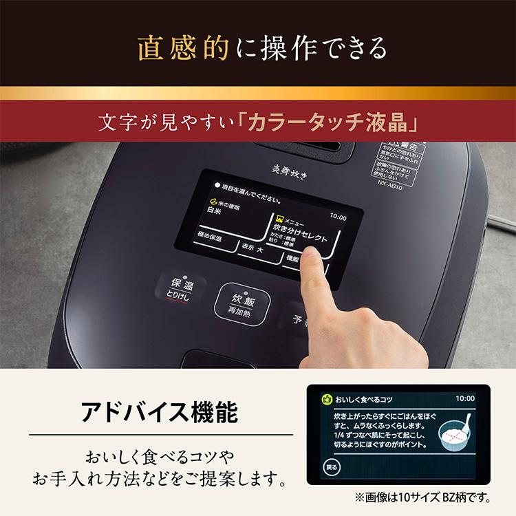 炎舞炊き 2026年新商品 象印 圧力IH炊飯ジャー 1升炊き NX-AB18 BZ WZ