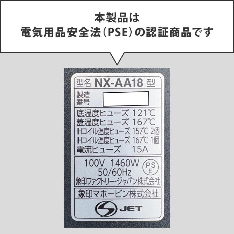 炎舞炊き 2025年6月新商品 象印 圧力IH炊飯ジャー 1升炊き NX-AA18 BZ