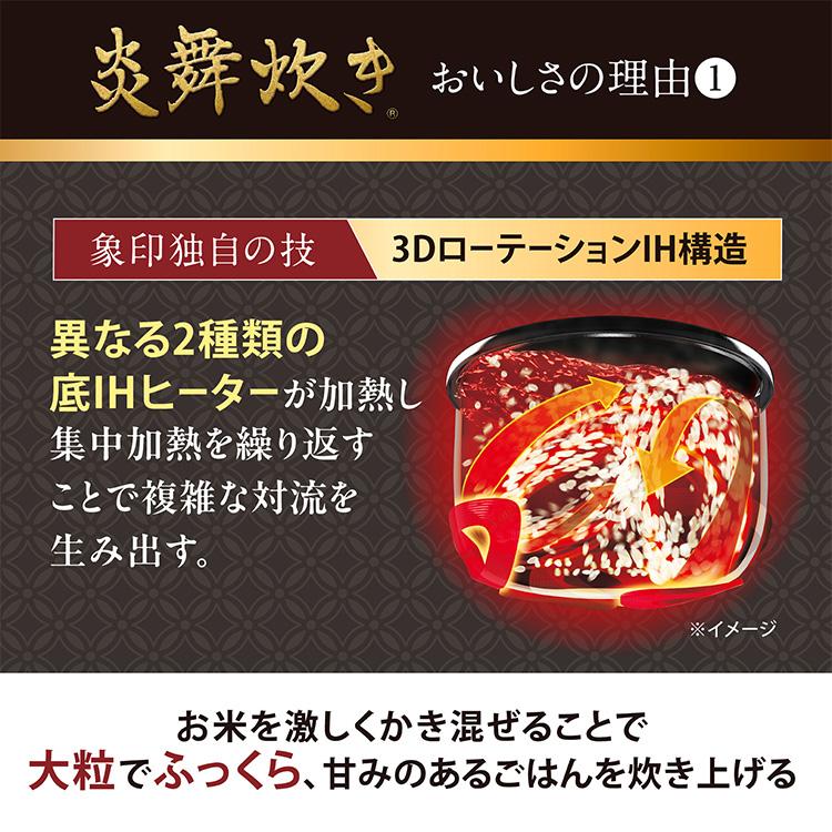 炎舞炊き 2026年新商品 象印 圧力IH炊飯ジャー 1升炊き NX-AB18 BZ WZ