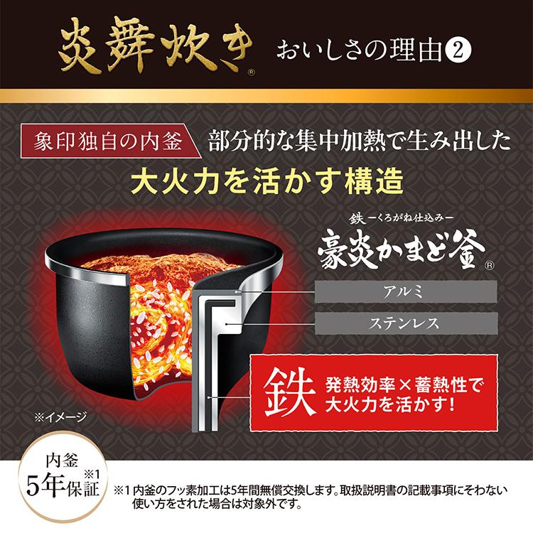 炎舞炊き 2026年新商品 象印 圧力IH炊飯ジャー 1升炊き NX-AB18 BZ WZ