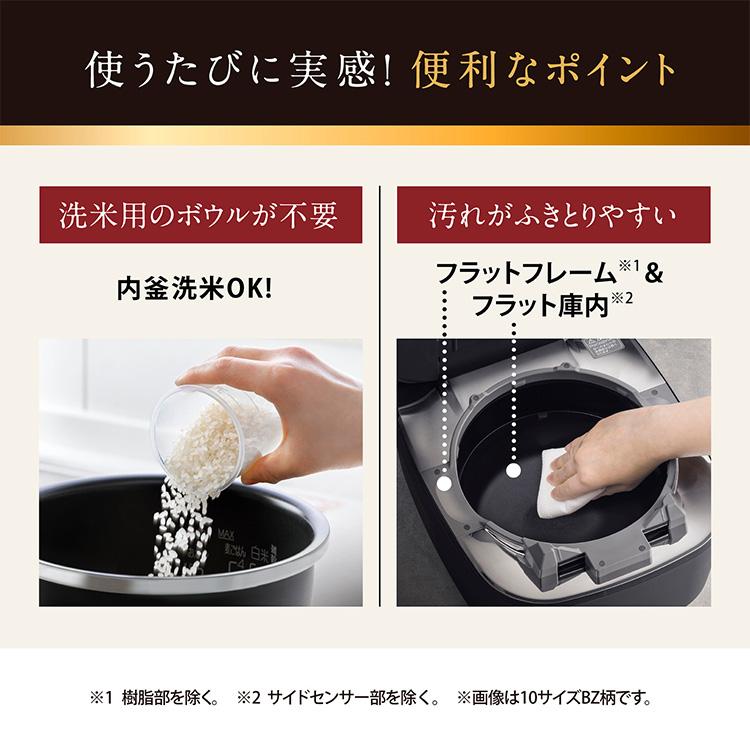炎舞炊き 2026年新商品 象印 圧力IH炊飯ジャー 1升炊き NX-AB18 BZ WZ