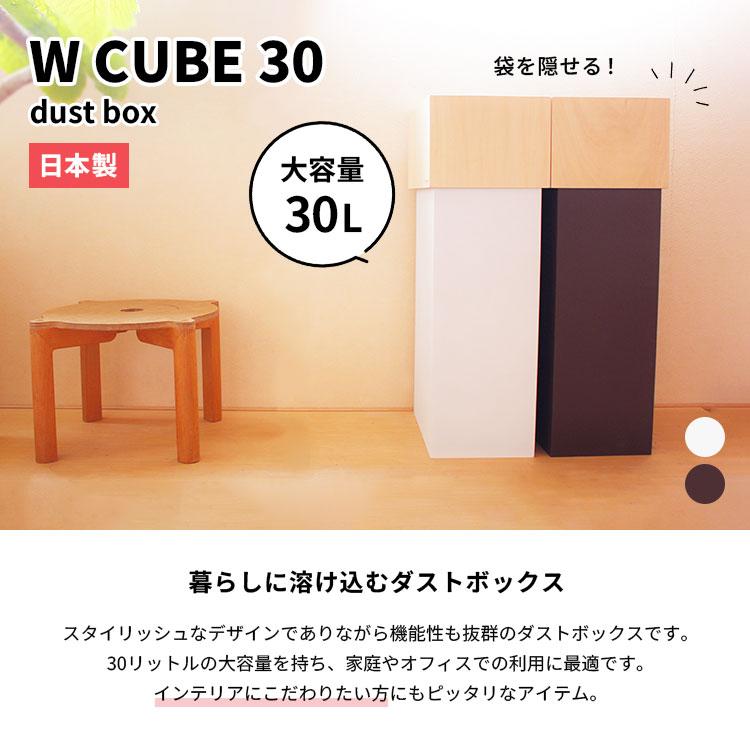 やまとジャパン ヤマト工芸 yamatojapan W CUBE 30 ダブルキューブ30 30L ヤマト