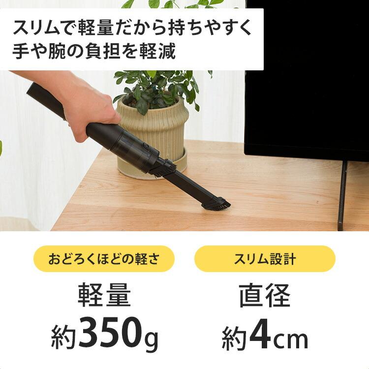 CCP 1450円OFFクーポン コードレスハンディクリーナー SMOOK CM-DC26