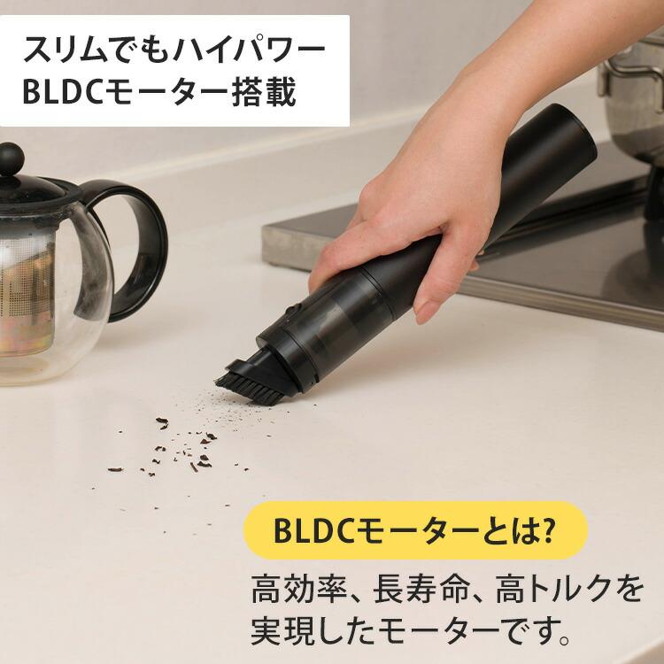 CCP 1450円OFFクーポン コードレスハンディクリーナー SMOOK CM-DC26