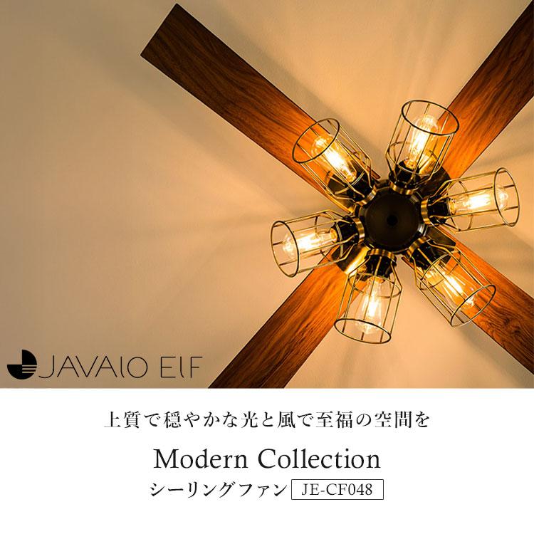JAVAIO ELF シーリングファン 3年保証 商品の説明ウッド羽根のシーリ…