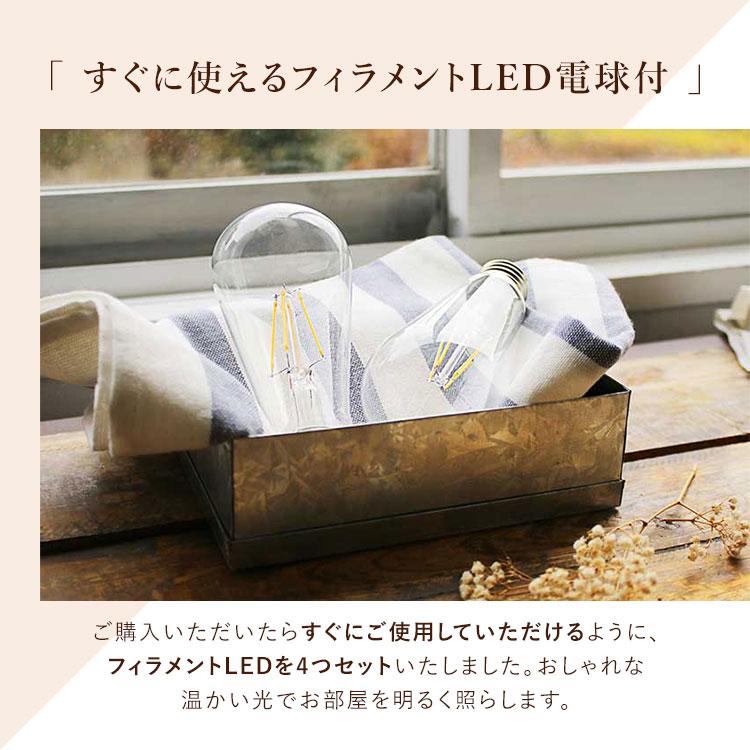 JAVALO ELF Modern Collection シーリングファン フィラメントLED 4灯