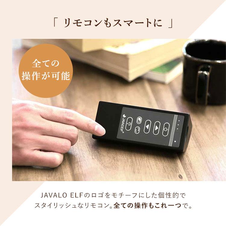 JAVALO ELF Modern Collection シーリングファン フィラメントLED 4灯