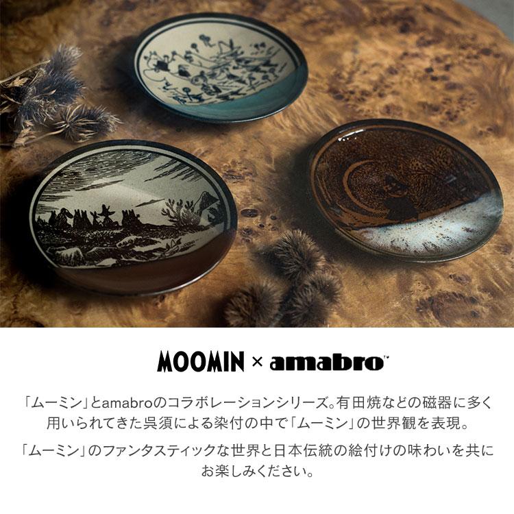 amabro 1200円OFFクーポン ムーミン MASHIKO POTTERY -GLAZE- 5枚組