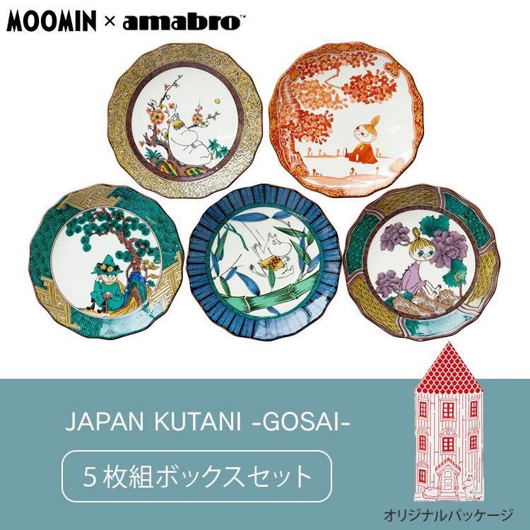amabro（アマブロ） クーポン発行中 ムーミン JAPAN KUTANI -GOSAI- 5