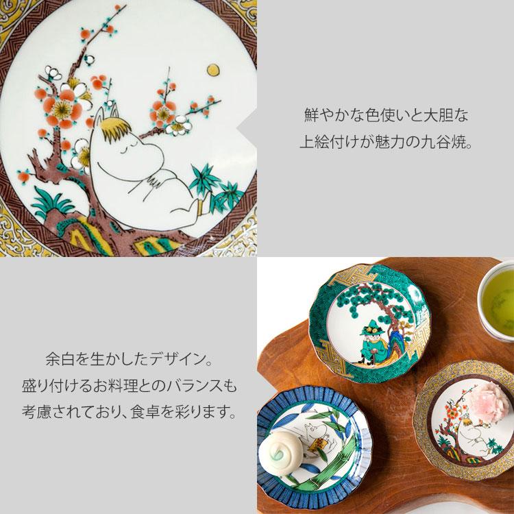 amabro（アマブロ） クーポン発行中 ムーミン JAPAN KUTANI -GOSAI- 5 