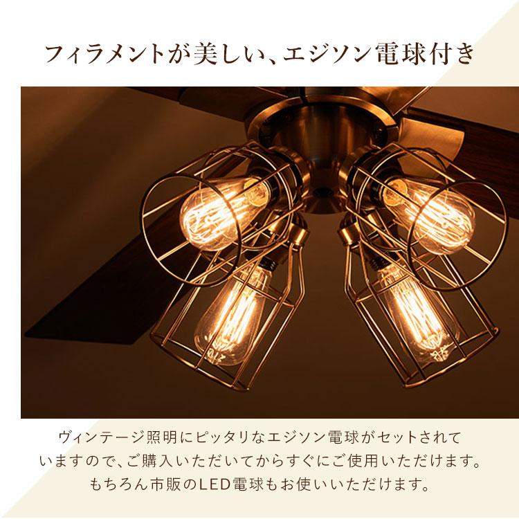 JAVALO ELF VINTAGE Collection シーリングファン JE-CF001V