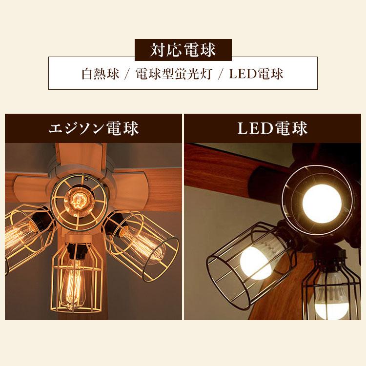 JAVALO ELF VINTAGE Collection シーリングファン JE-CF001V