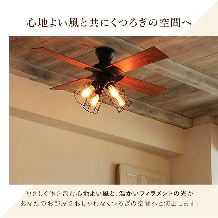JAVALO ELF VINTAGE Collection シーリングファン JE-CF001V